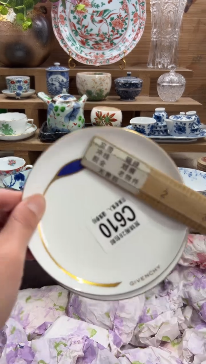 瓷片常*藤      C610