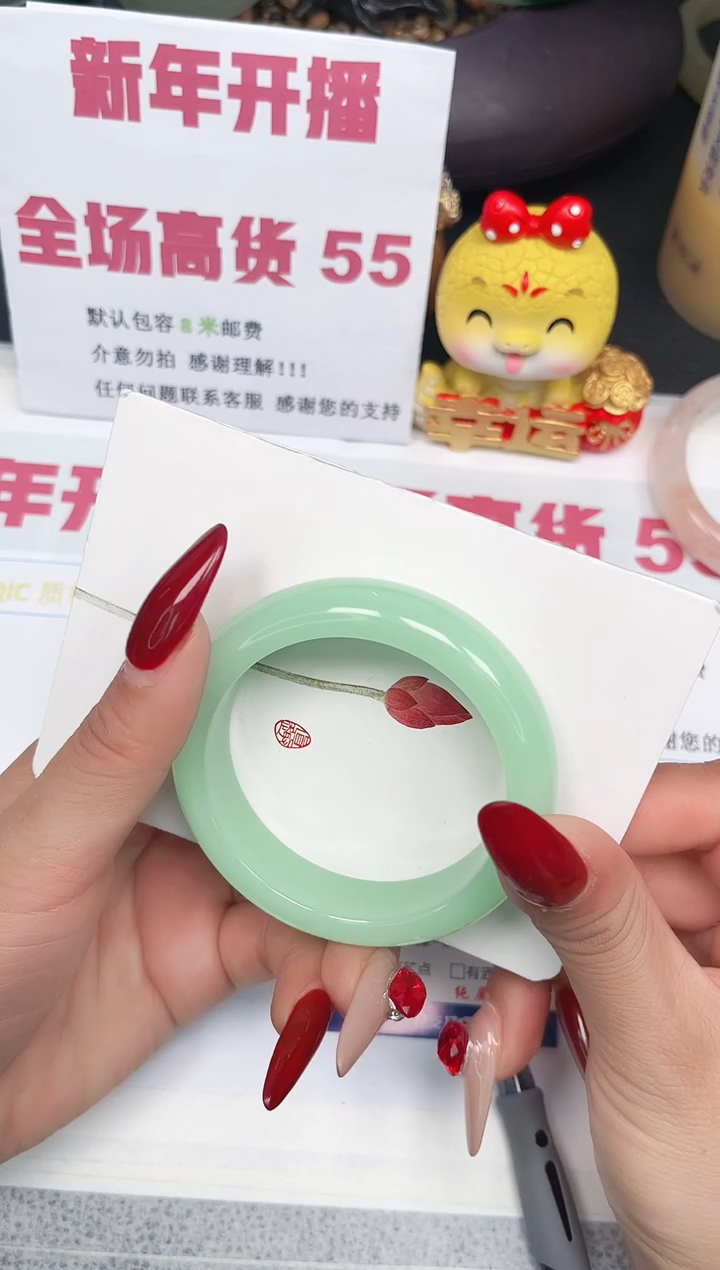 【闪购商品】石英质玉手镯未镶嵌143-55.5