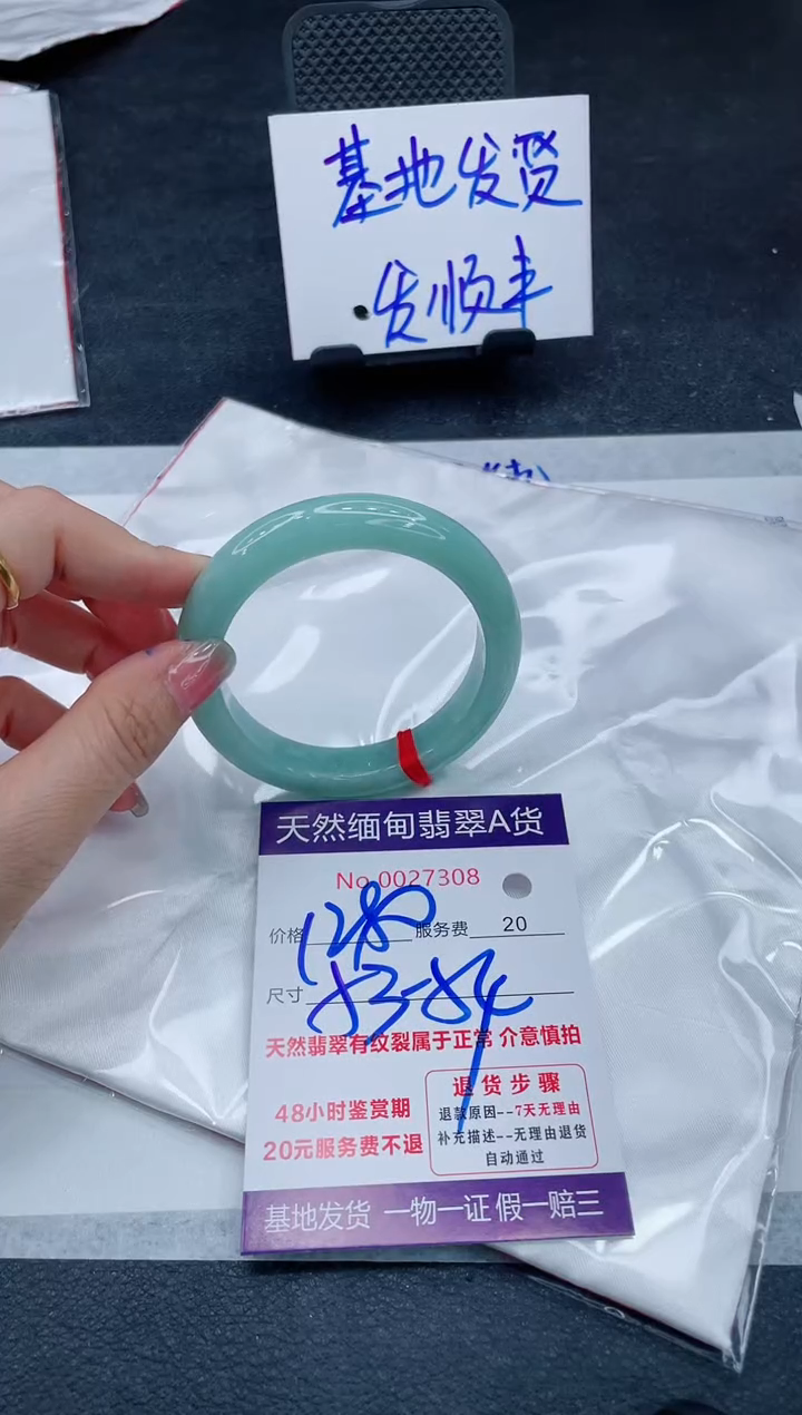 翡翠手镯未镶嵌666666666666