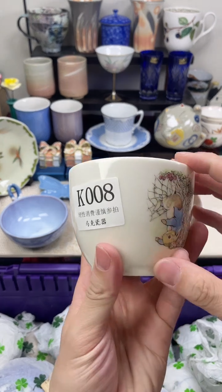 瓷片欢                K008