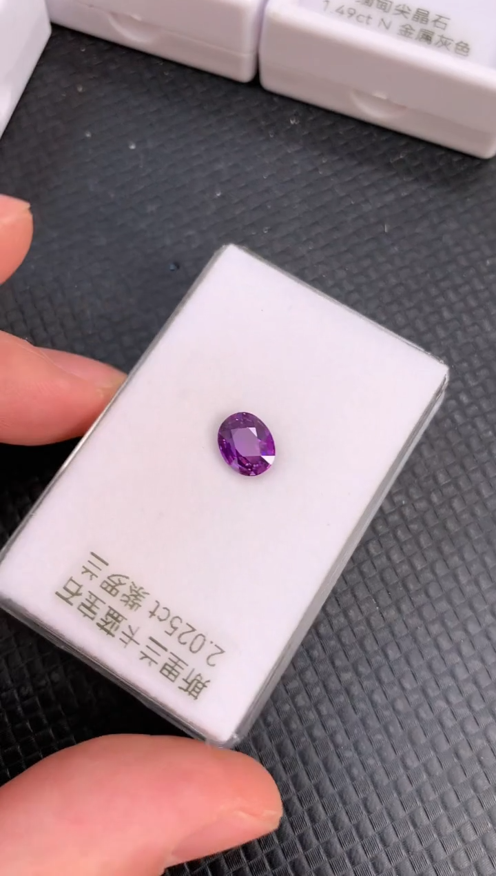 【闪购商品】蓝宝石裸石未镶嵌天然无烧紫色蓝宝石