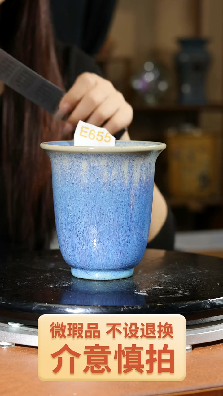 【闪购商品】655    5寸小金钟