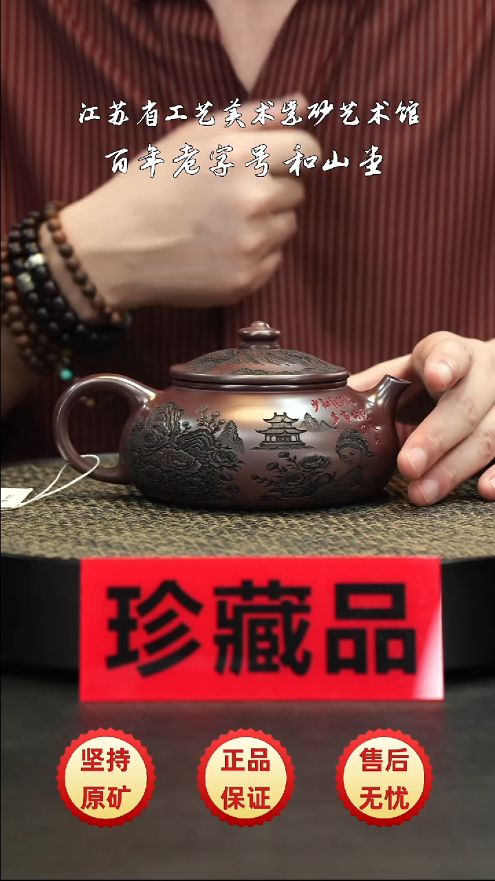 茶壶紫砂紫砂紫砂紫砂