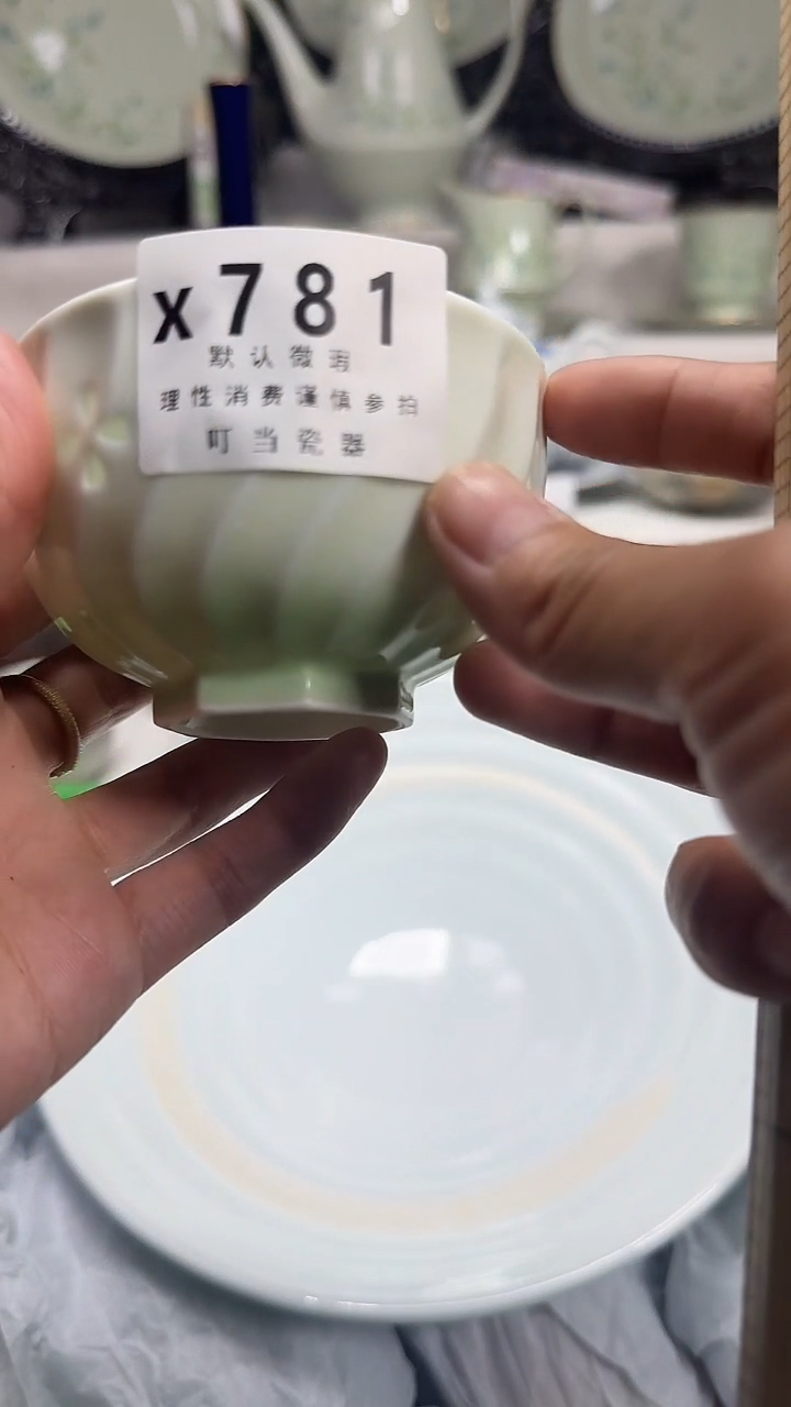 告**球781uuuuuuuuuuuu