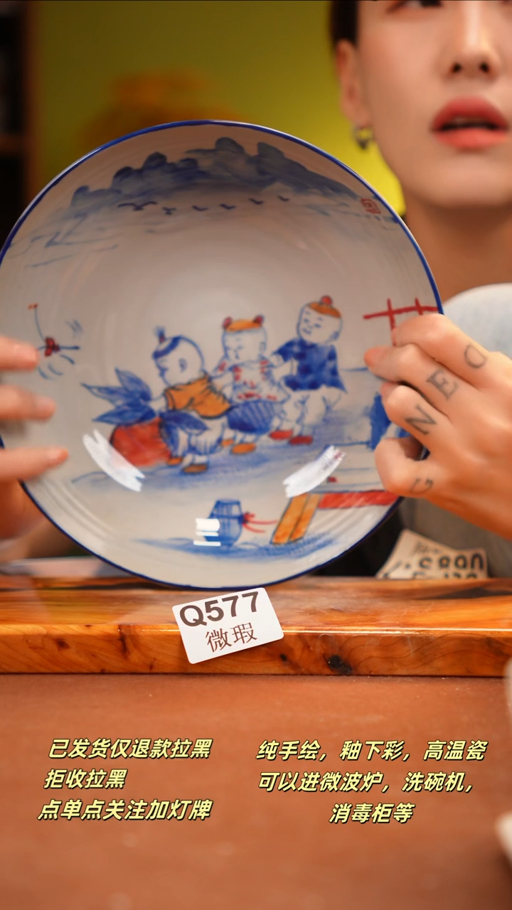 其他WQ577新十二瓷瓷器