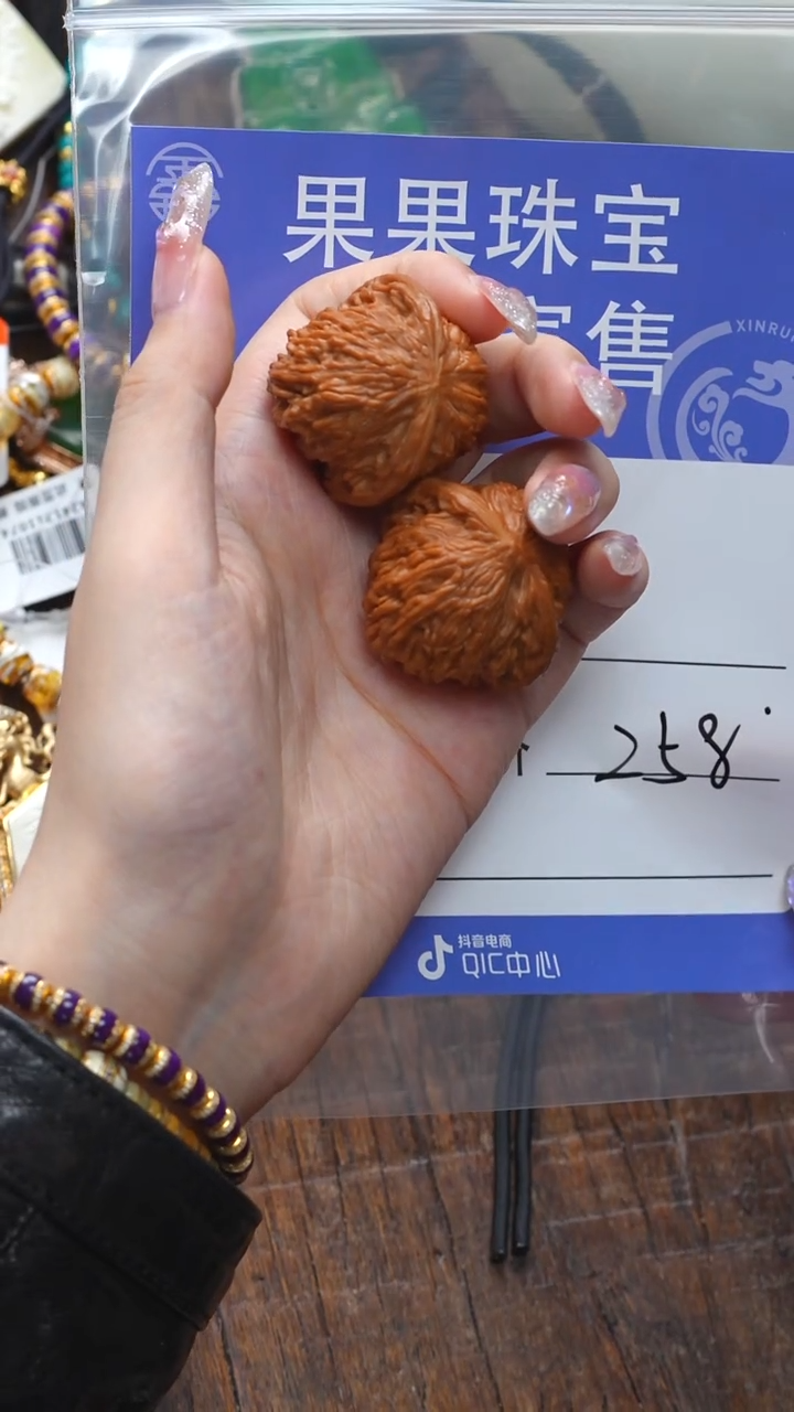 【闪购商品】文玩核桃吊坠核桃