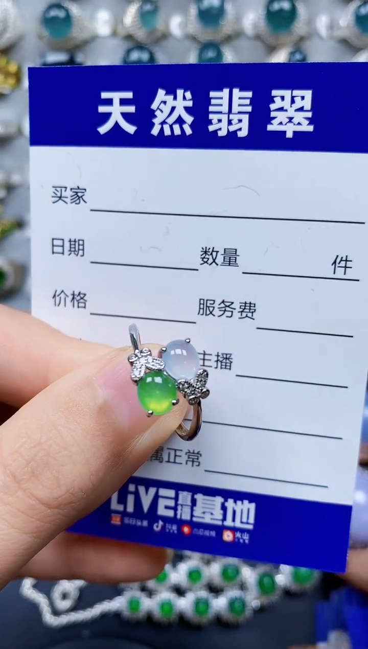 【闪购商品】翡翠银S925镶嵌戒指0332