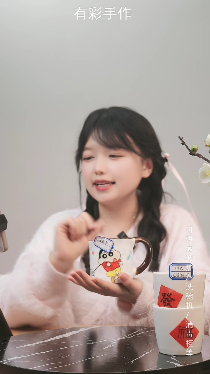 【闪购商品】杯子景德镇高温釉下彩纯手绘创意瓷