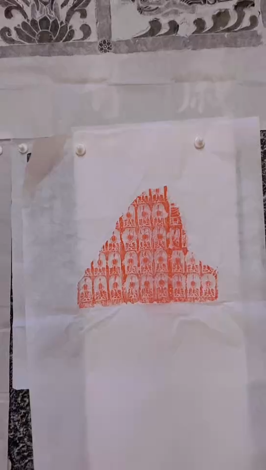 【闪购商品】昌化石印石唐造像碑拓片