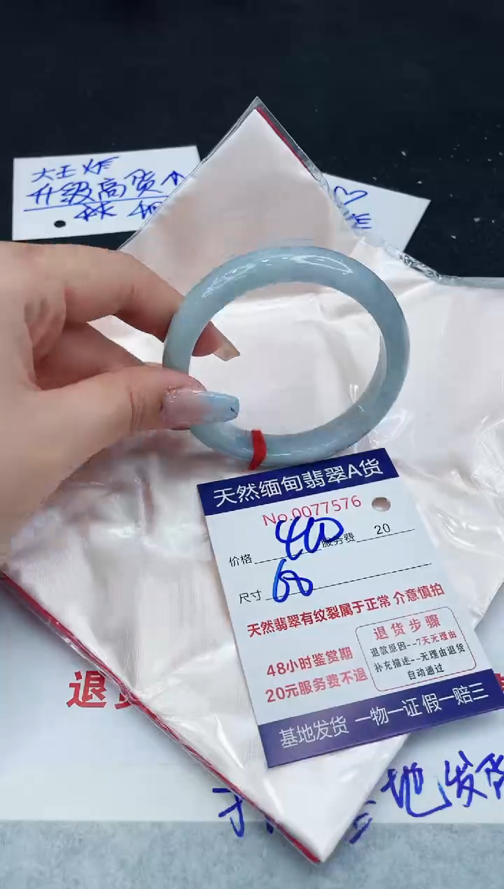 【闪购商品】翡翠手镯未镶嵌11111111111