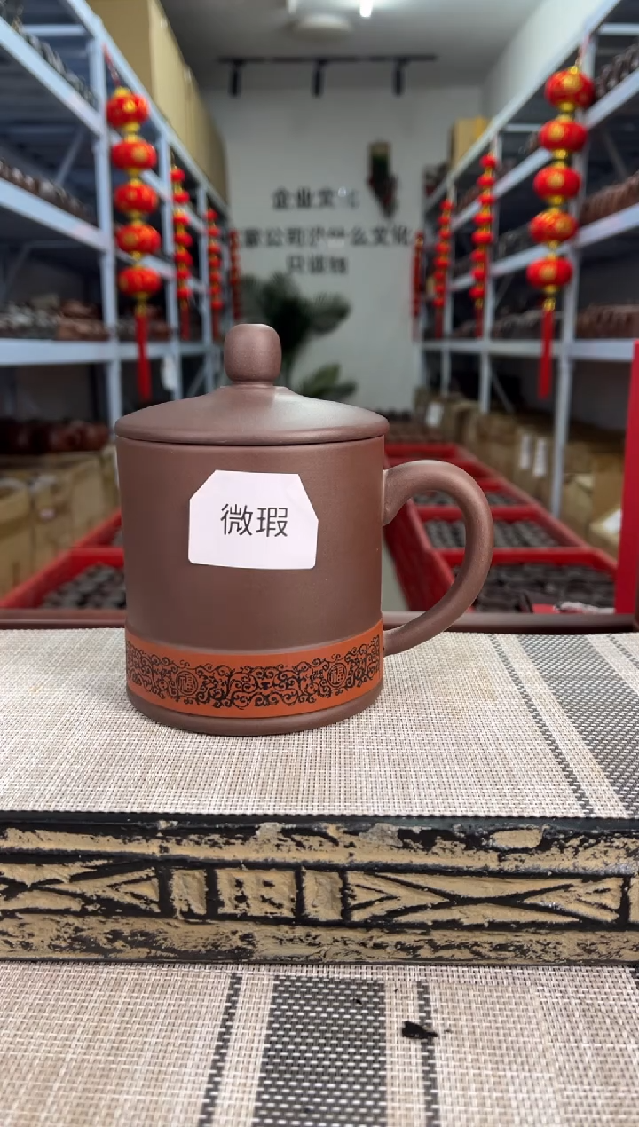 【闪购商品】紫砂茶杯瑕疵孤品400毫升五福聚财杯泡沫装