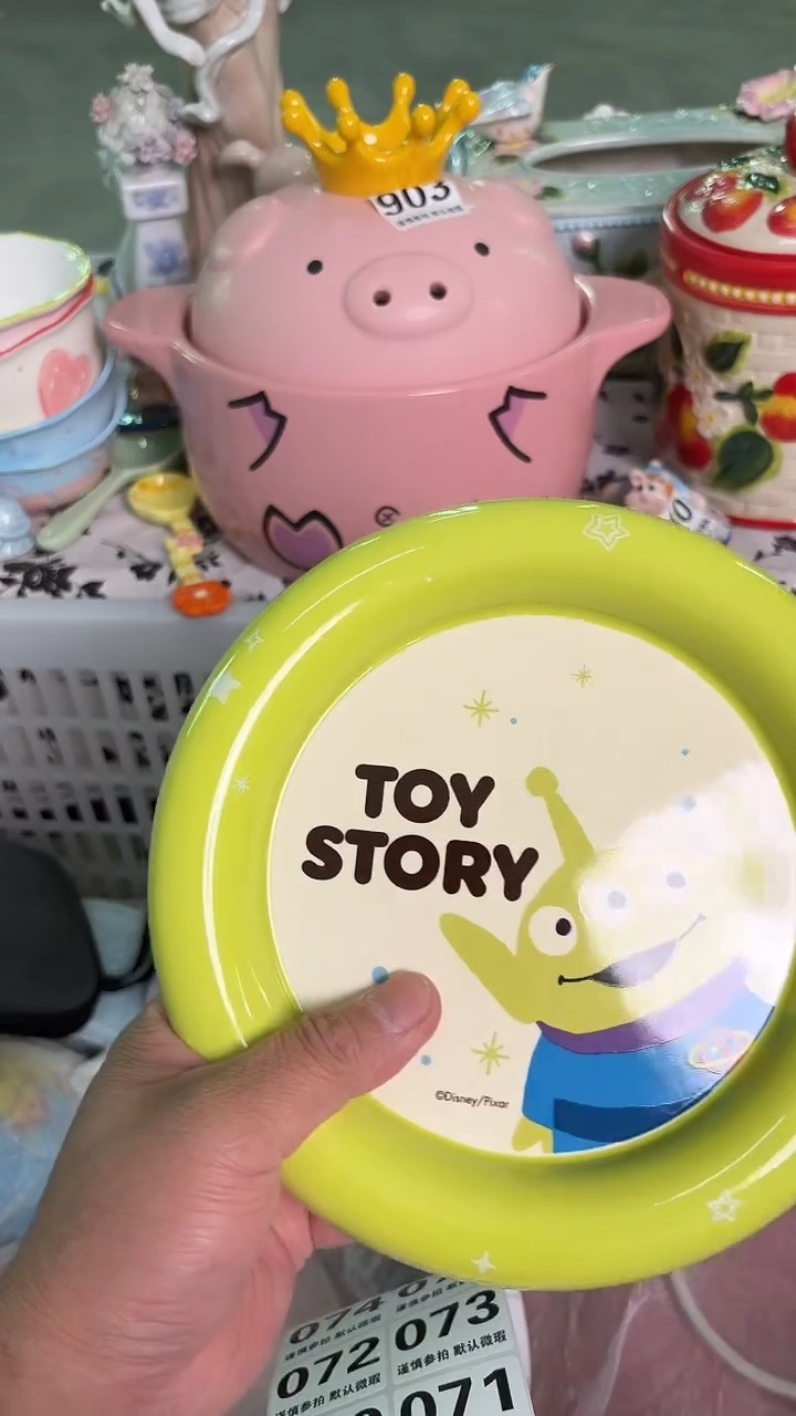 瓷片063默认微瑕15包邮库存1件