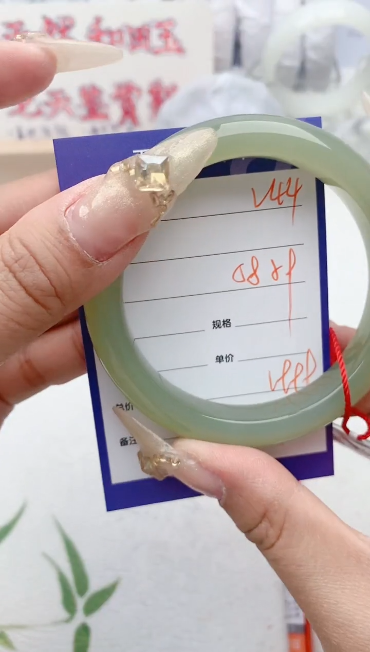 【闪购商品】和田玉手镯未镶嵌V44微色差