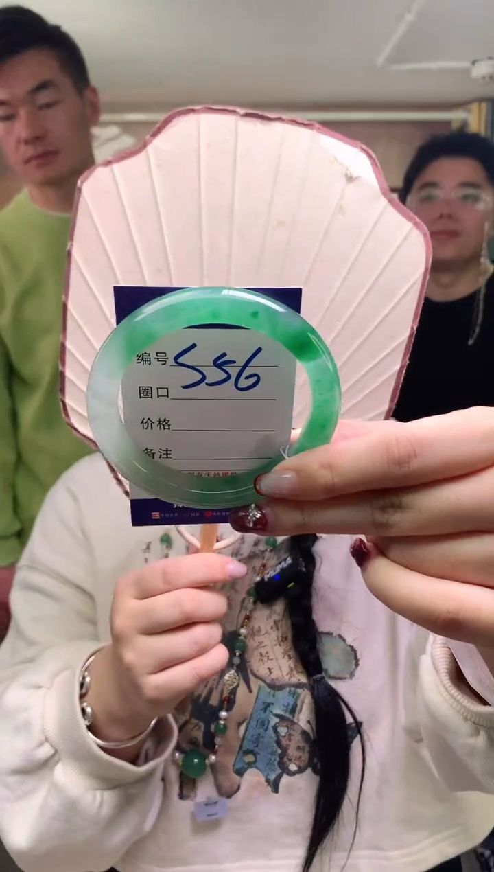 【闪购商品】石英质玉手镯未镶嵌云之玉工厂 序号  56