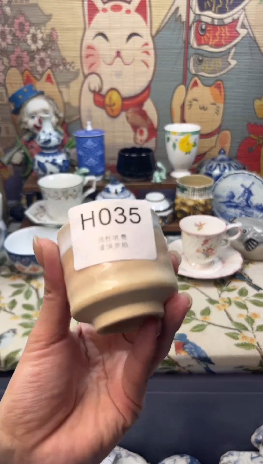 瓷片亦     H035