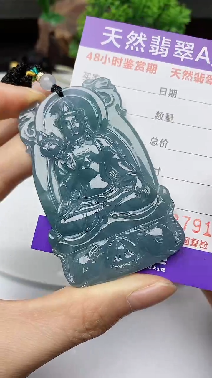 【闪购商品】翡翠颈饰未镶嵌