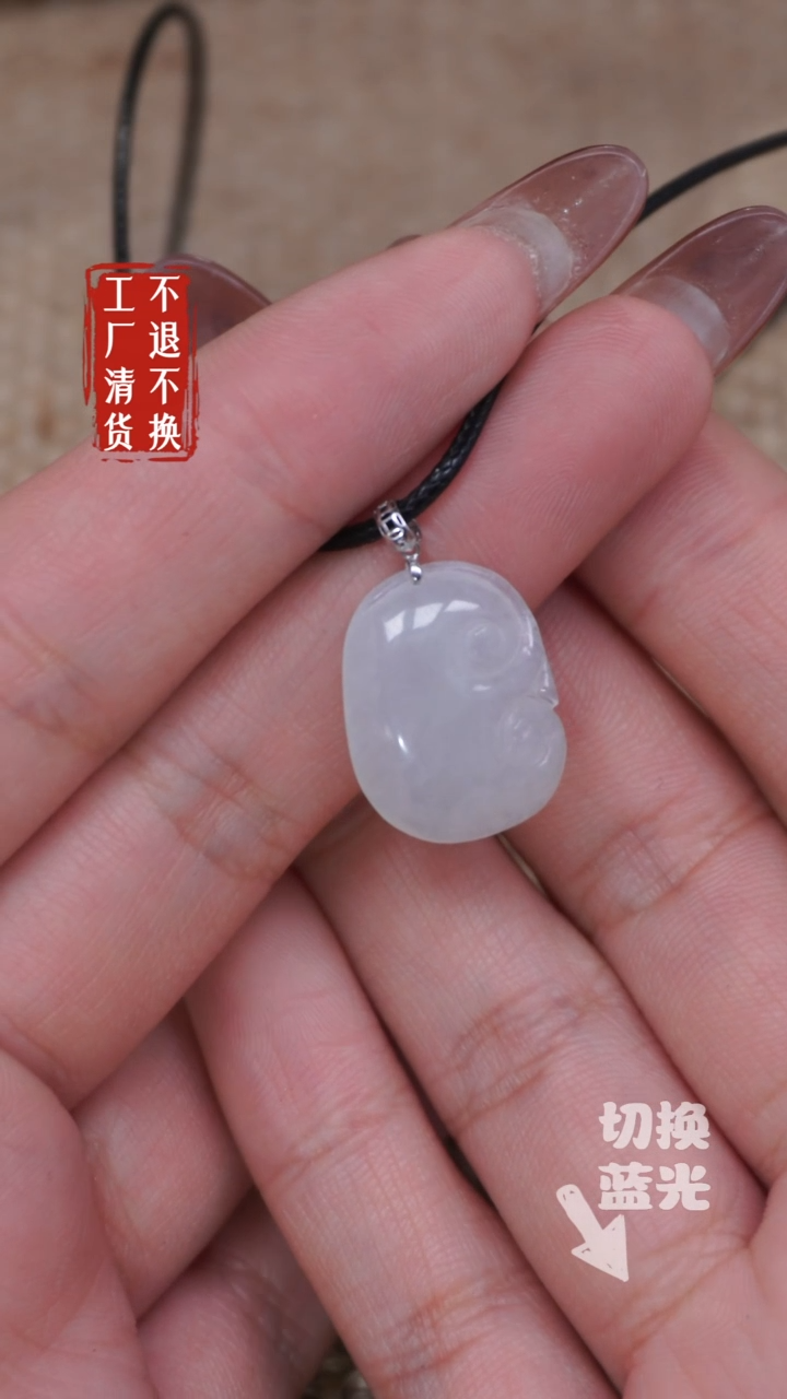 【闪购商品】翡翠挂件18K金镶嵌335工厂抛货 不退不换