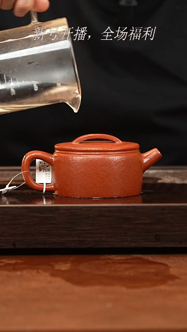 茶壶紫砂10y09红降坡汉瓦
