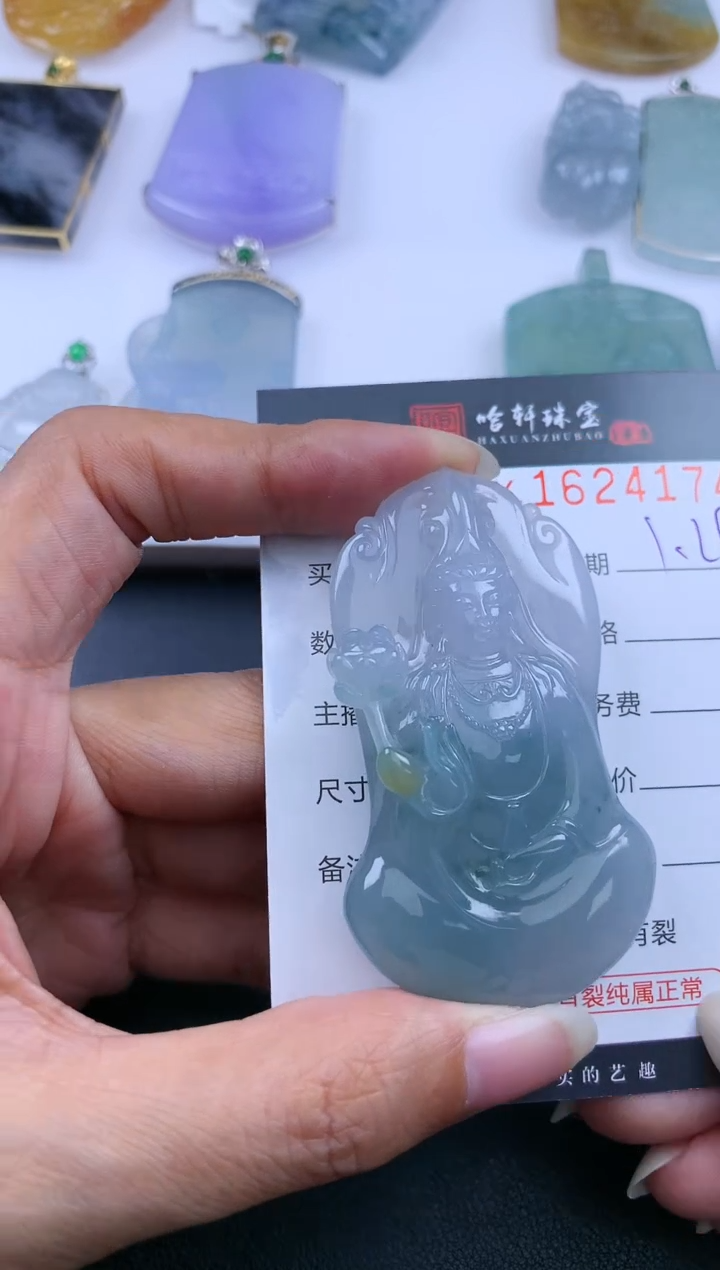 【闪购商品】翡翠挂件未镶嵌哈轩 挂件1
