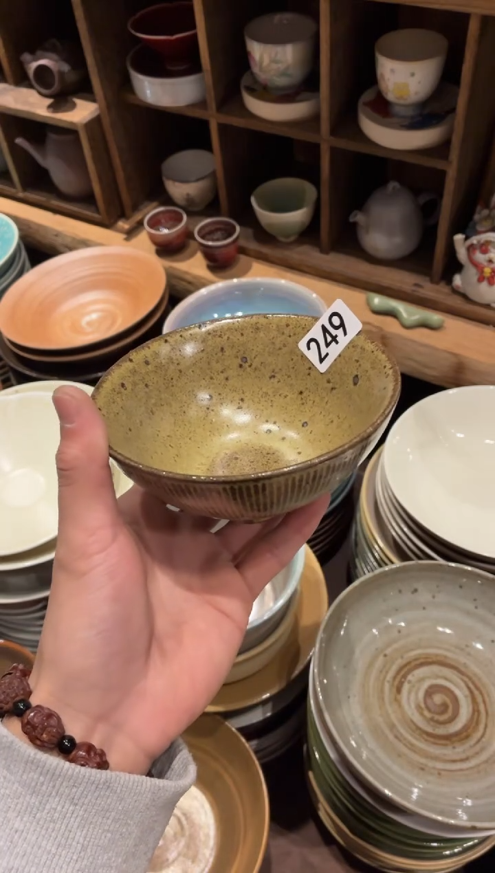 瓷片微****菜249黄色万福碗1个