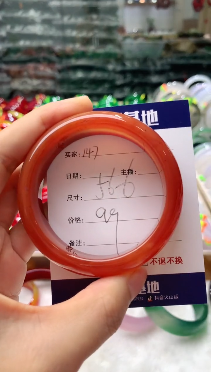【闪购商品】玛瑙/玉髓手镯未镶嵌147