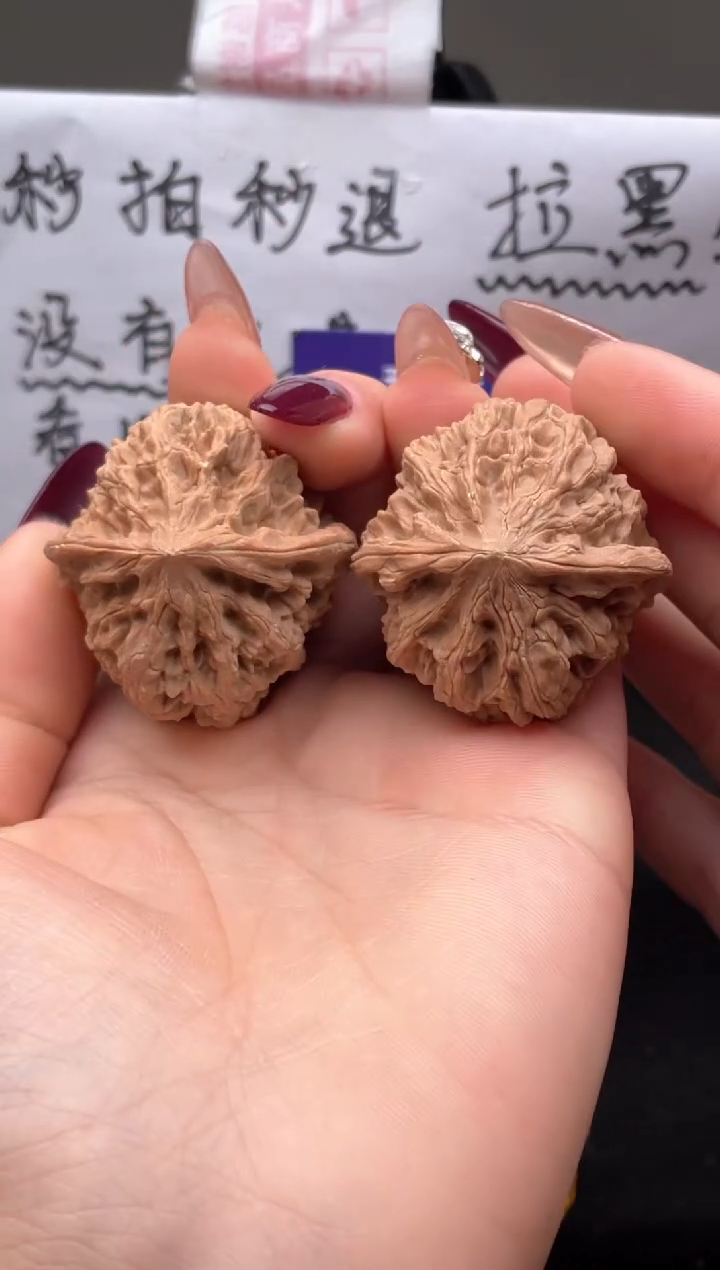 【闪购商品】文玩核桃吊坠068 野牛 39