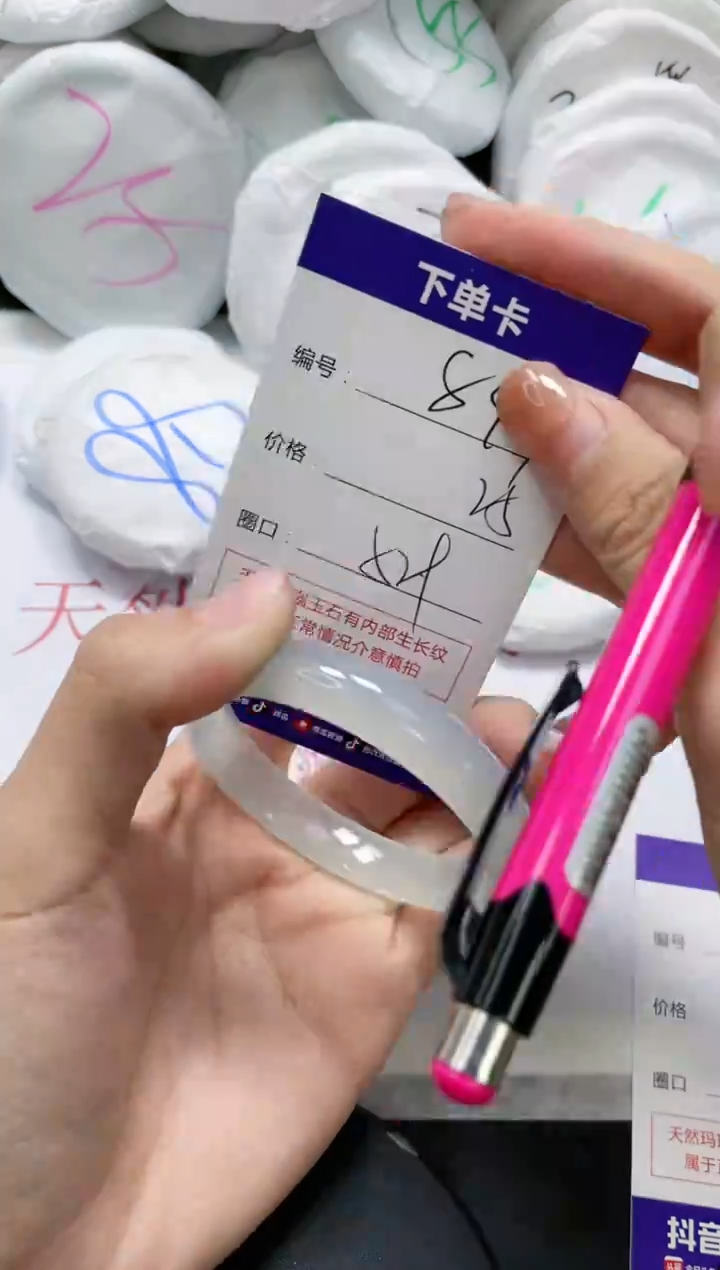 未镶嵌手镯玛瑙/玉髓847