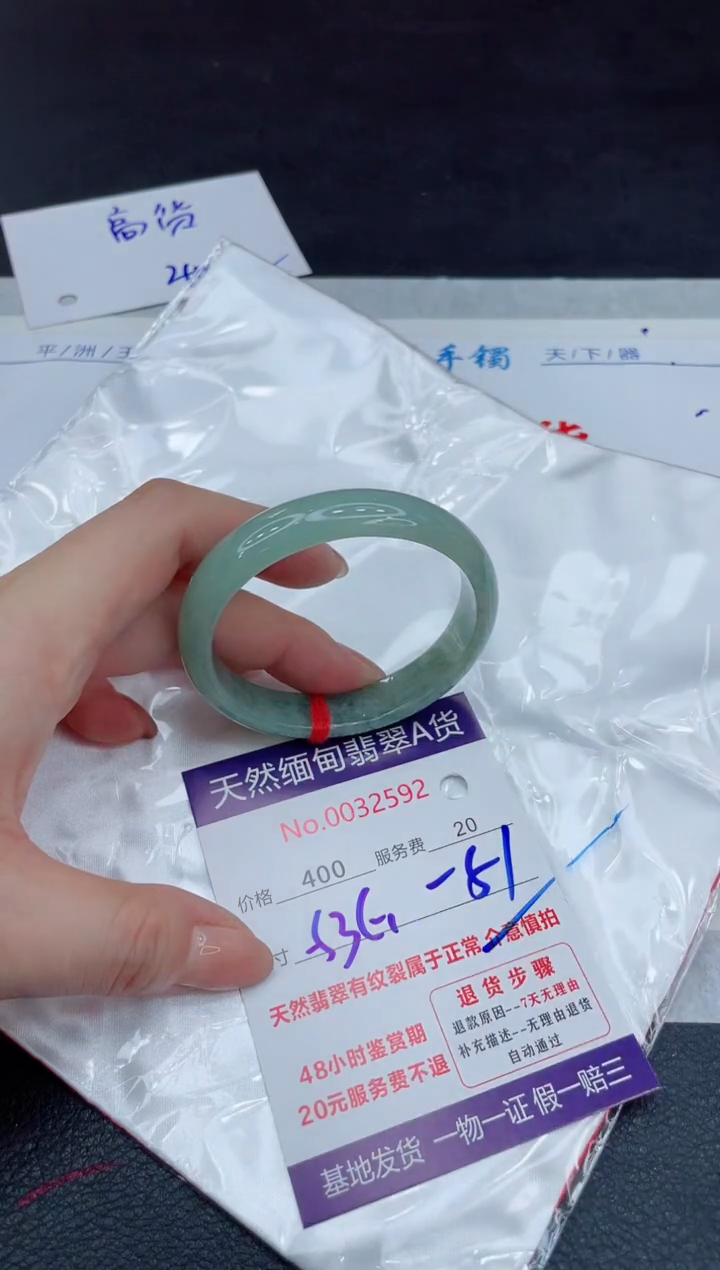 【闪购商品】翡翠手镯未镶嵌11111111