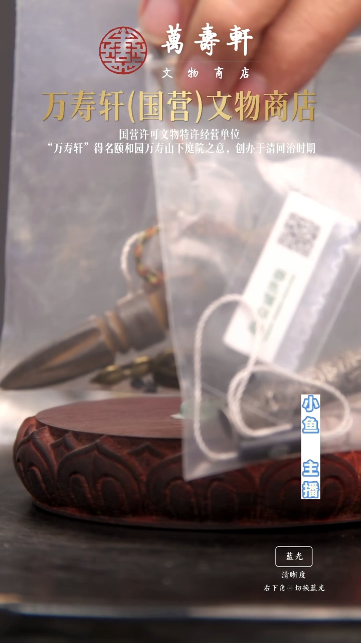 铜༒不动明王加金刚撅