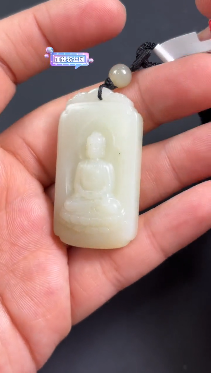 【闪购商品】和田玉吊坠(赠链)未镶嵌且末微色差迪克兰吊坠