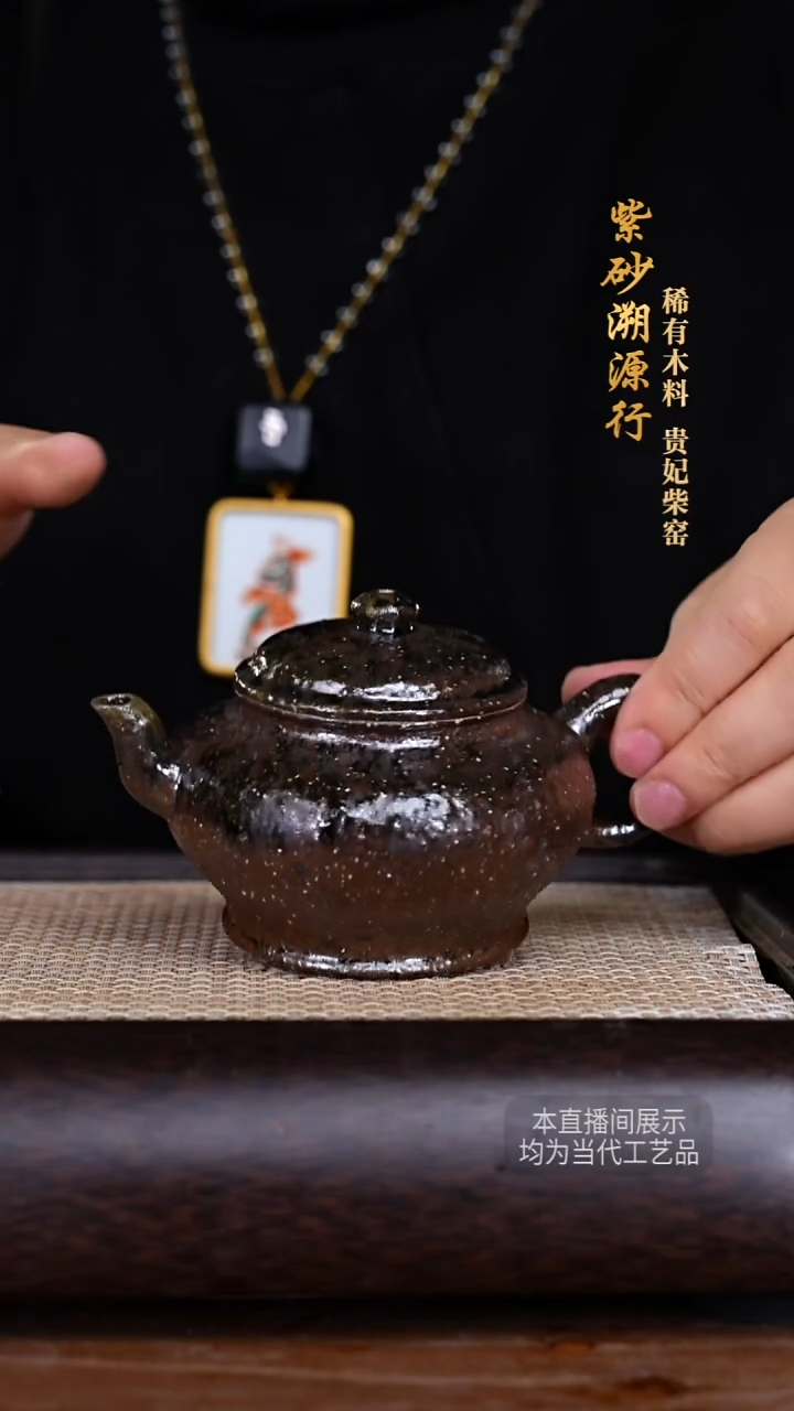 茶壶紫砂贵妃柴窑紫砂壶63