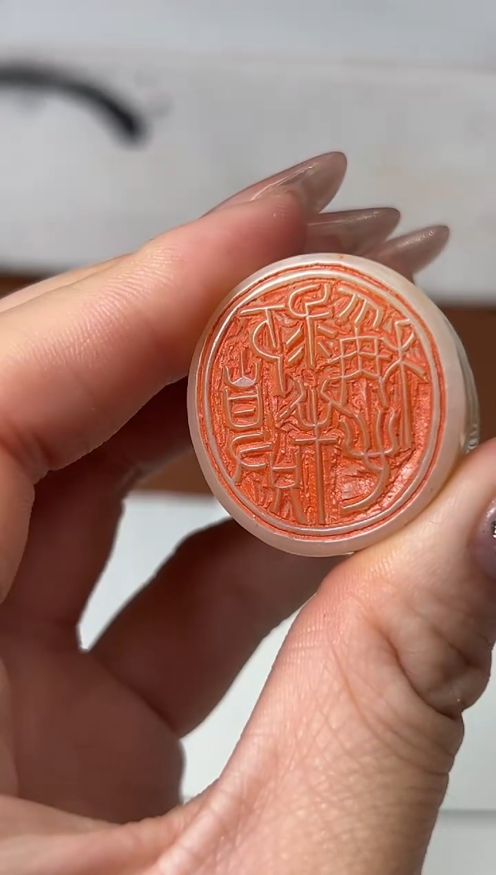 【闪购商品】寿山石印石篆刻杨涛X46285万事只求半称心