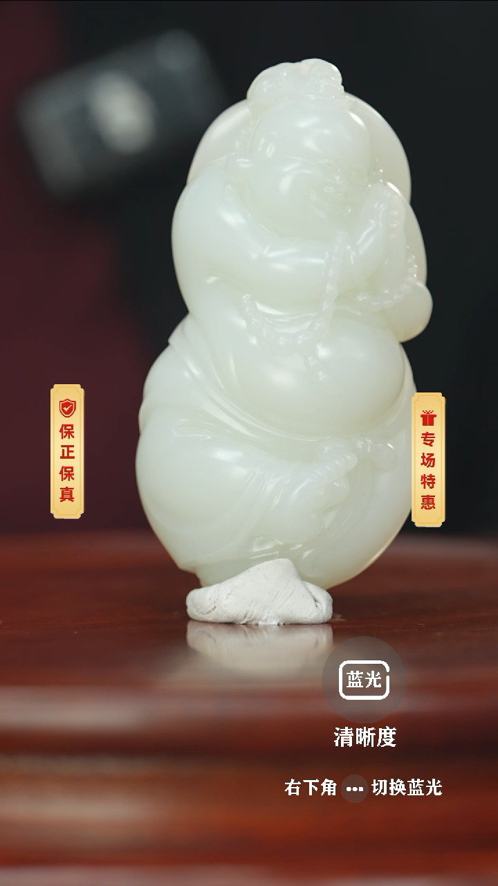 【闪购商品】和田玉把件未镶嵌和田玉