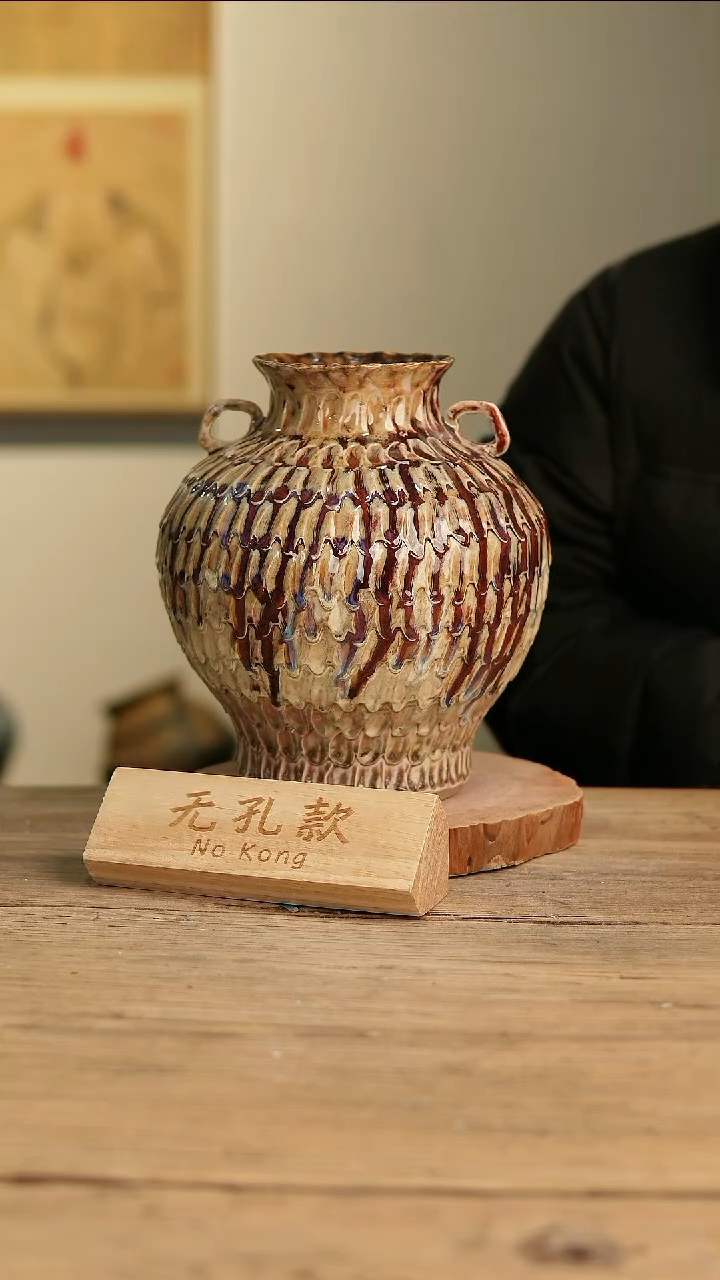 【闪购商品】摆件6-643高25口9误差2无孔孤品