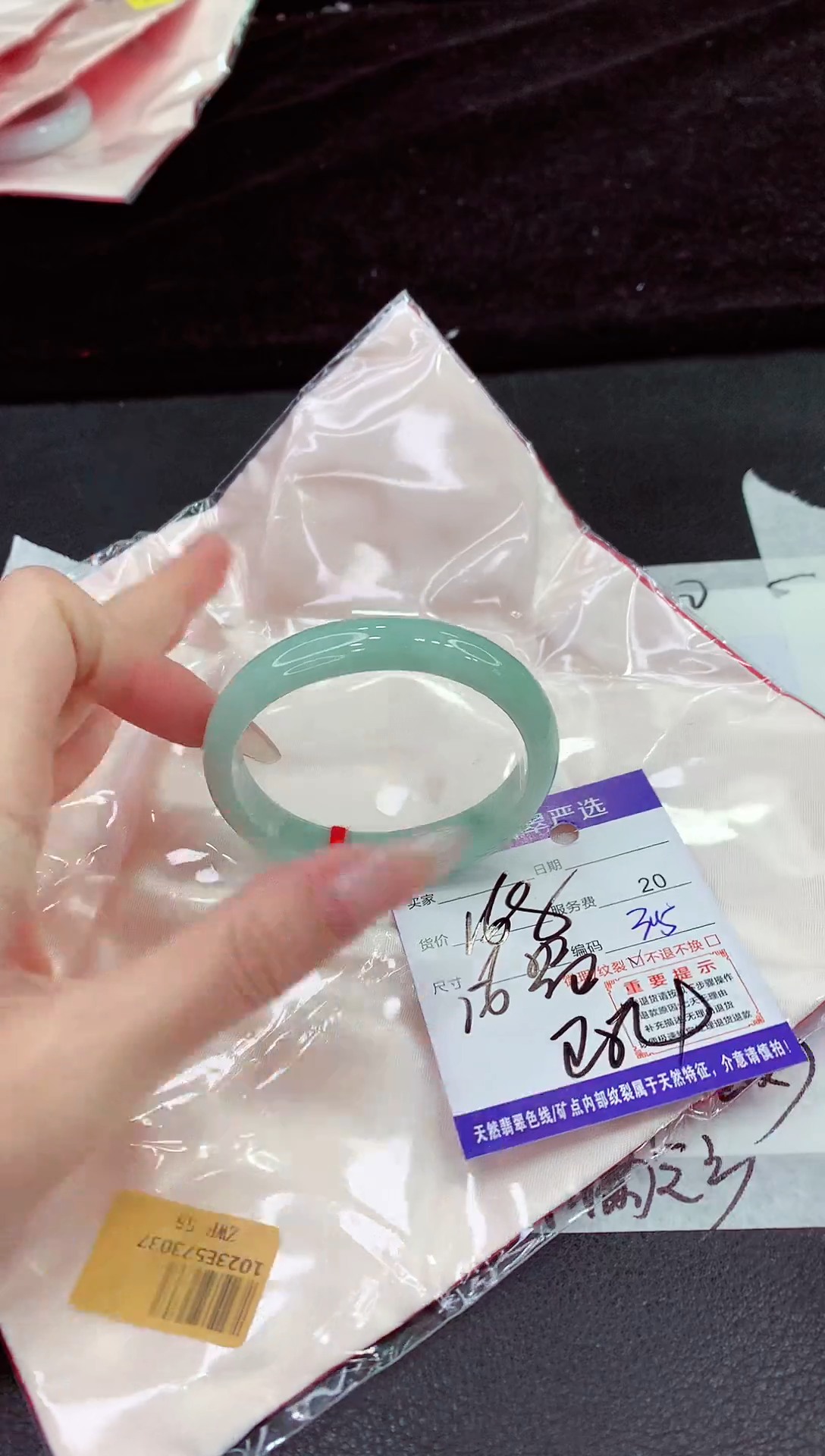 未镶嵌手镯翡翠11