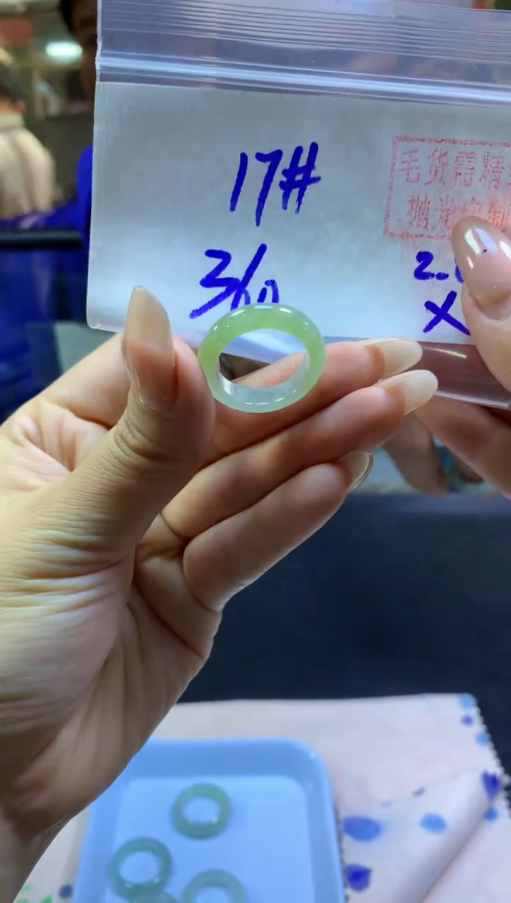 【闪购商品】定制翡翠未镶嵌戒圈#360元-毛货需精细抛光