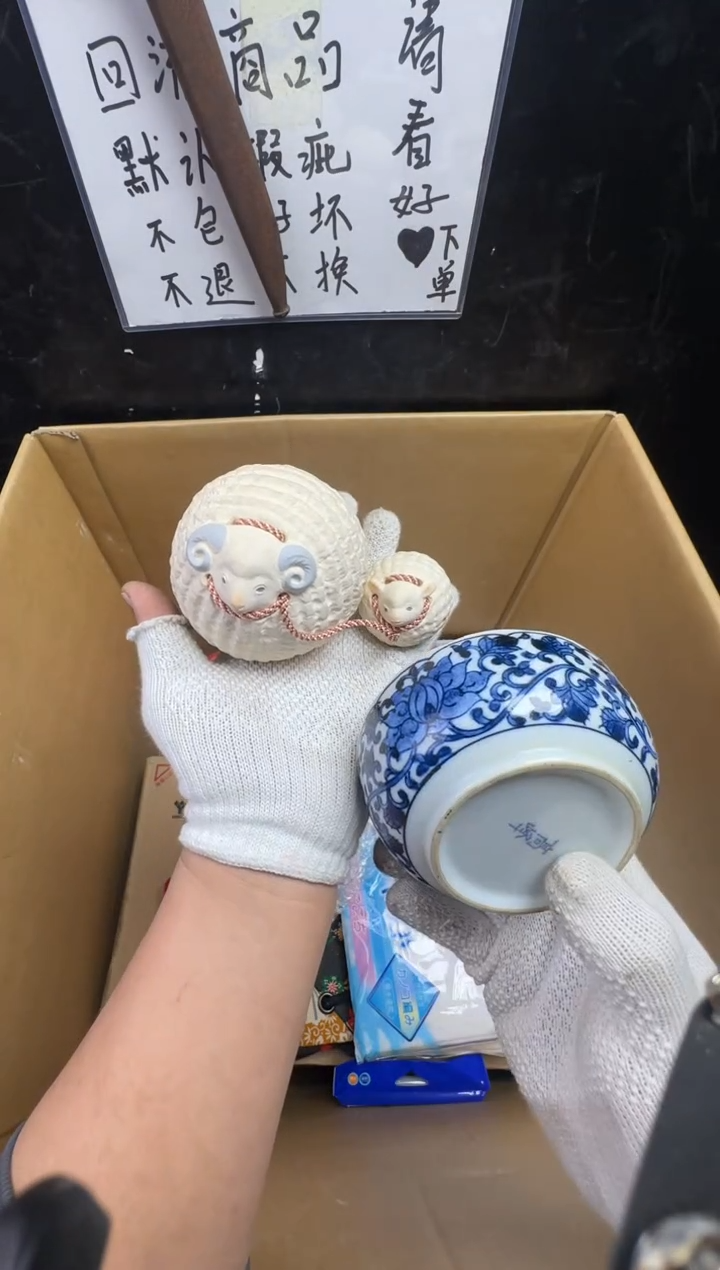 瓶尤**下二手商品不退不换