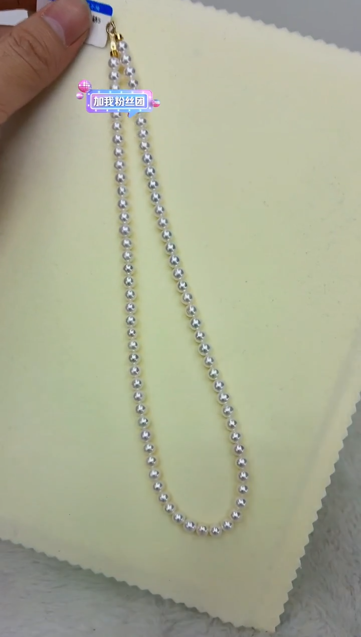 18K金镶嵌DA淡水珍珠项链5-6 gh002