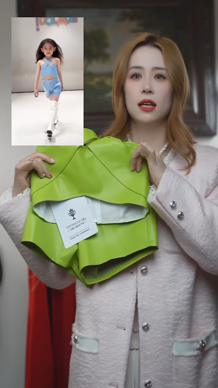 130码艺桐轩儿童潮服