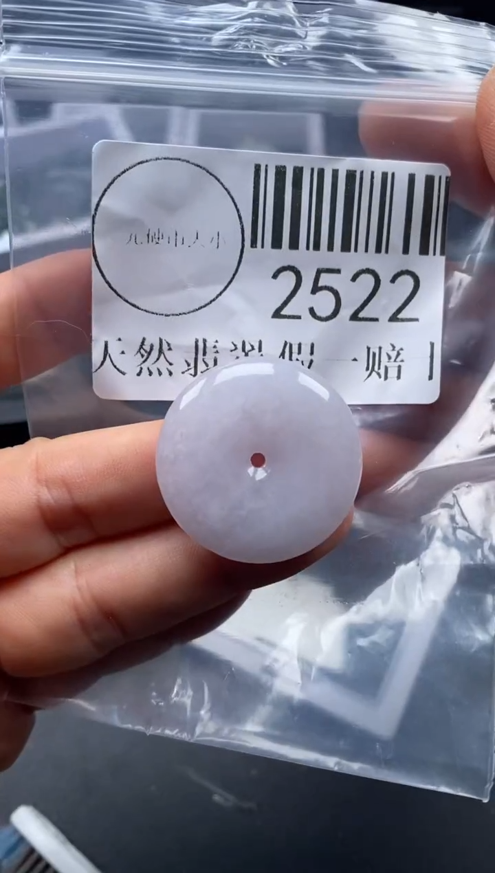 吊坠(不含链)未镶嵌翡翠2522