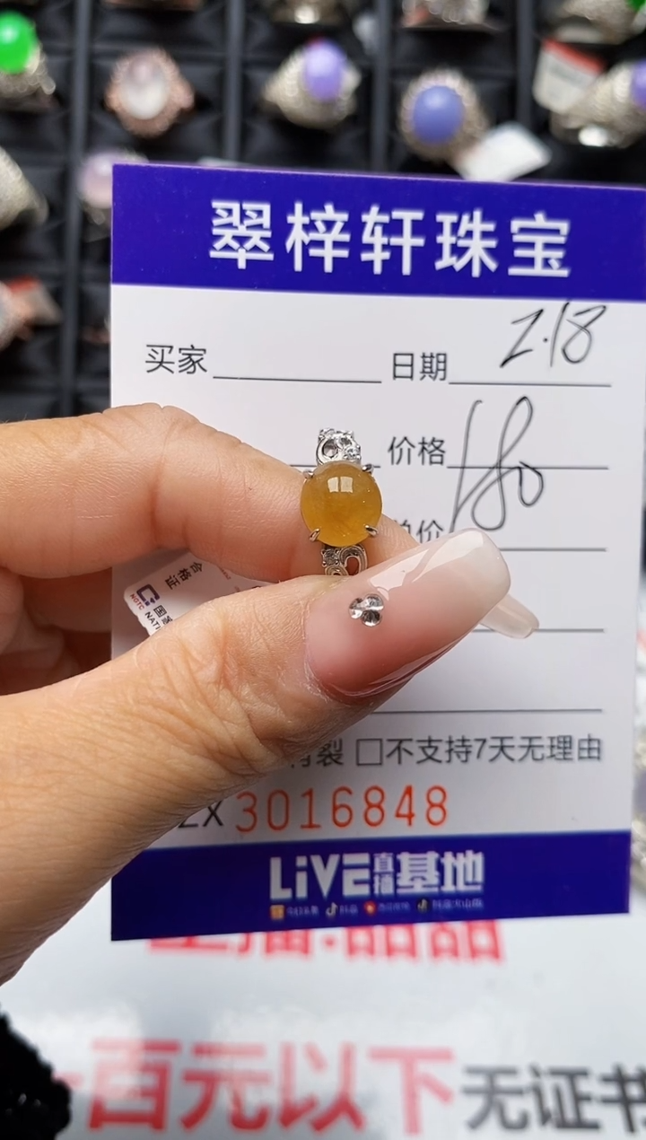 【闪购商品】翡翠戒指银S925镶嵌6848
