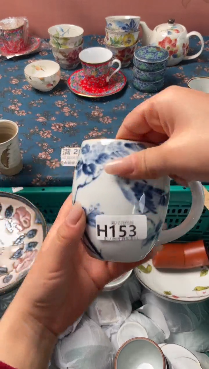 瓷片蓝*瓷器瓷器H153