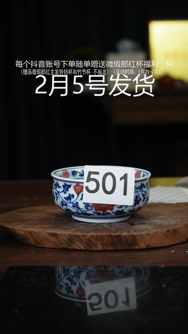 【闪购商品】杯微瑕福利景德镇手工手绘陶瓷