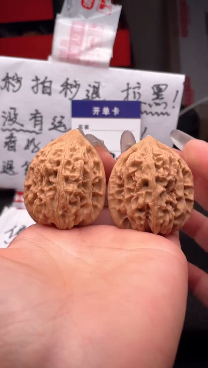 【闪购商品】文玩核桃吊坠172 鸡心 39