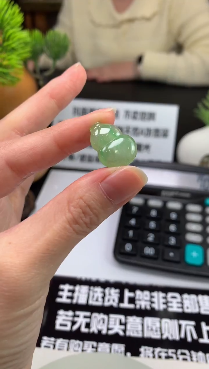 颈饰未镶嵌翡翠忆*---125394