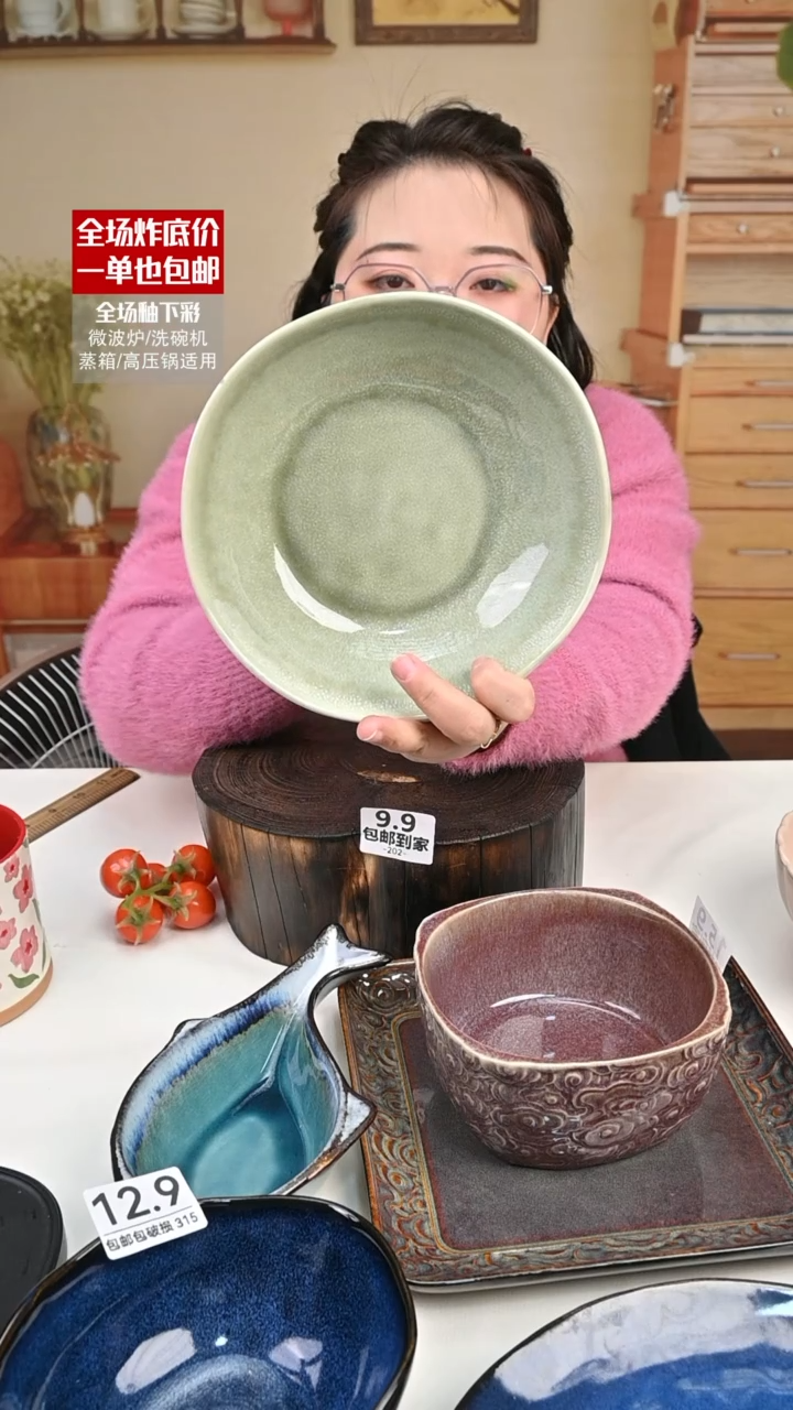 【闪购商品】瓷【外贸捡漏】菜碗（默认微瑕）202