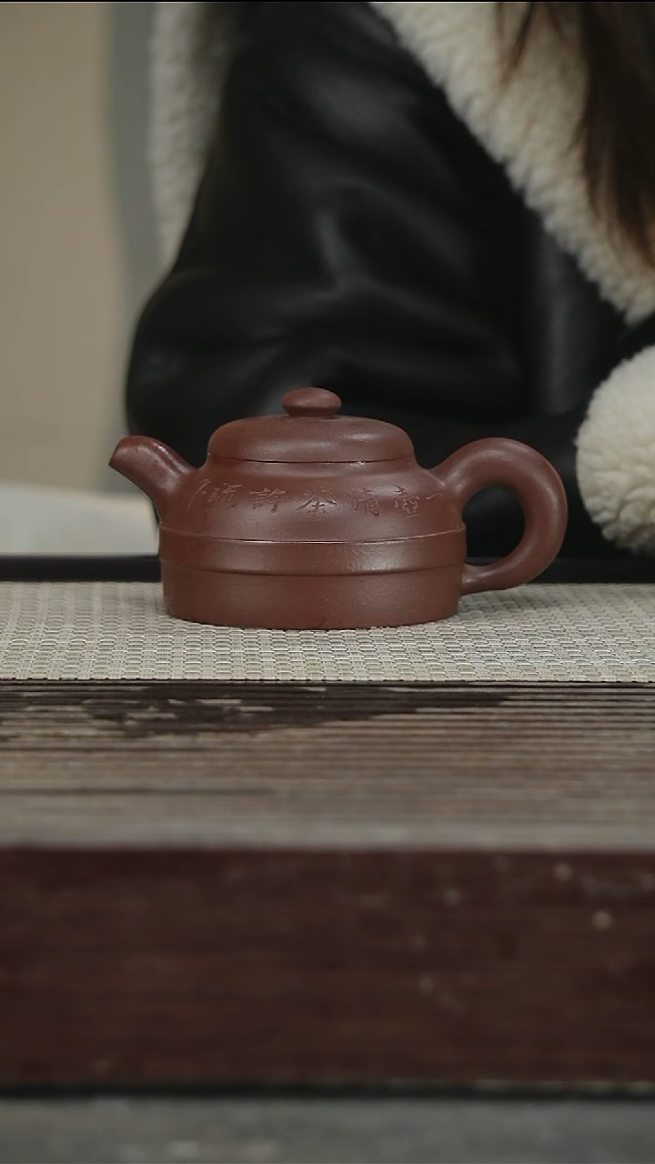 茶壶紫砂23号倪新安，240CC