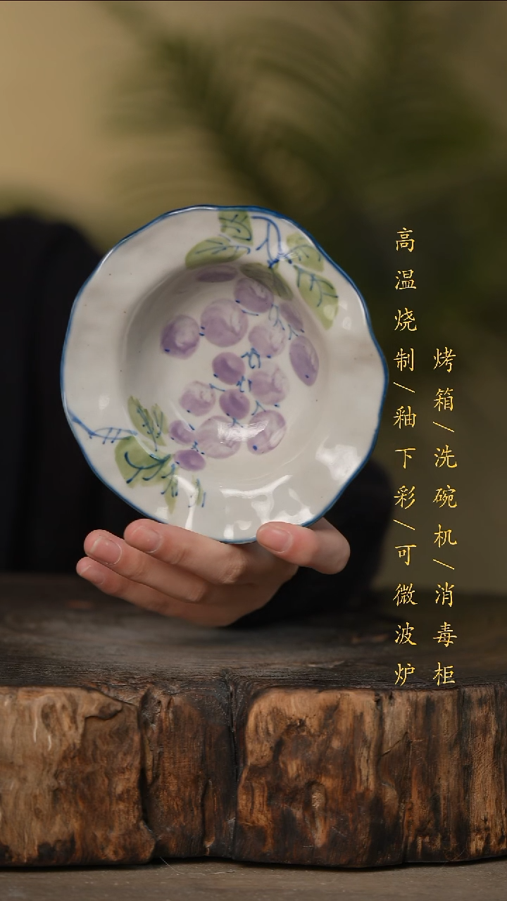 瓷片景德镇高温釉下彩可微波烤箱洗碗机