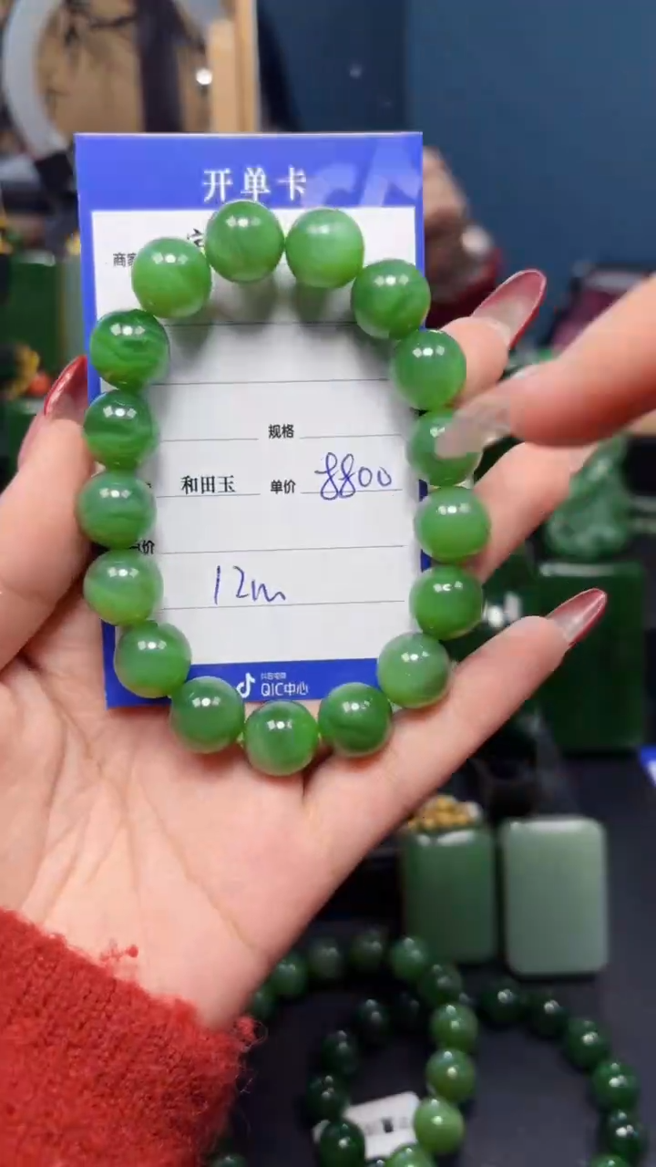 【闪购商品】和田玉（碧玉）手串未镶嵌1