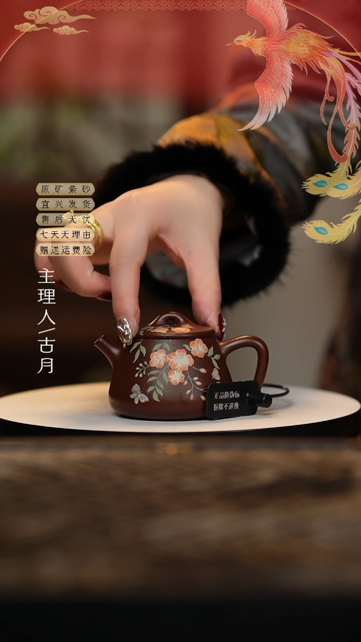 【闪购商品】【古月壶来】FY267泥绘石瓢100cc